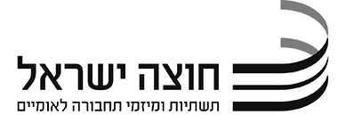 משרדי ממשלה-חוצה ישראל